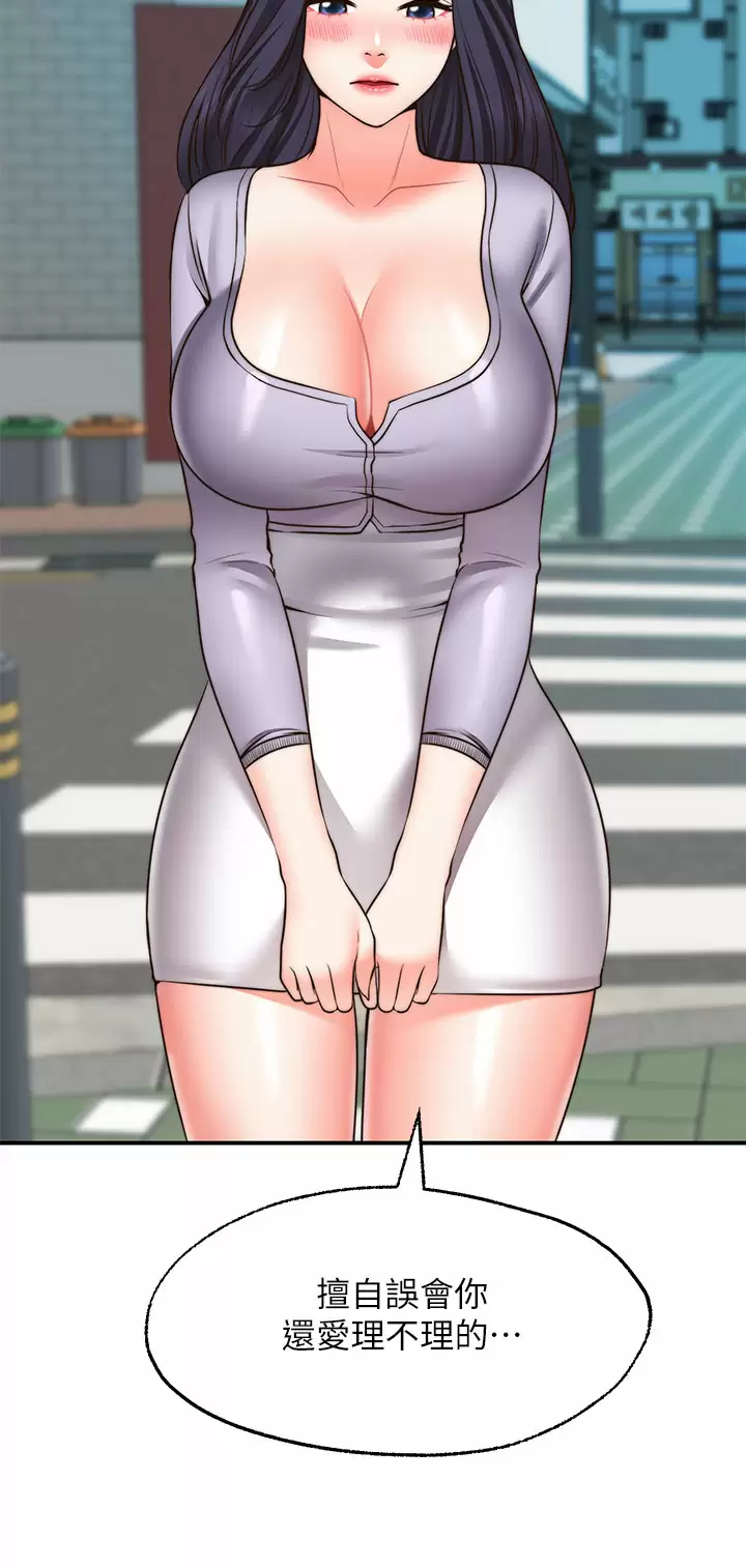 [Manhwa] Wishes are not limited to shooting Plot, female student, big breasts#[46P]-11