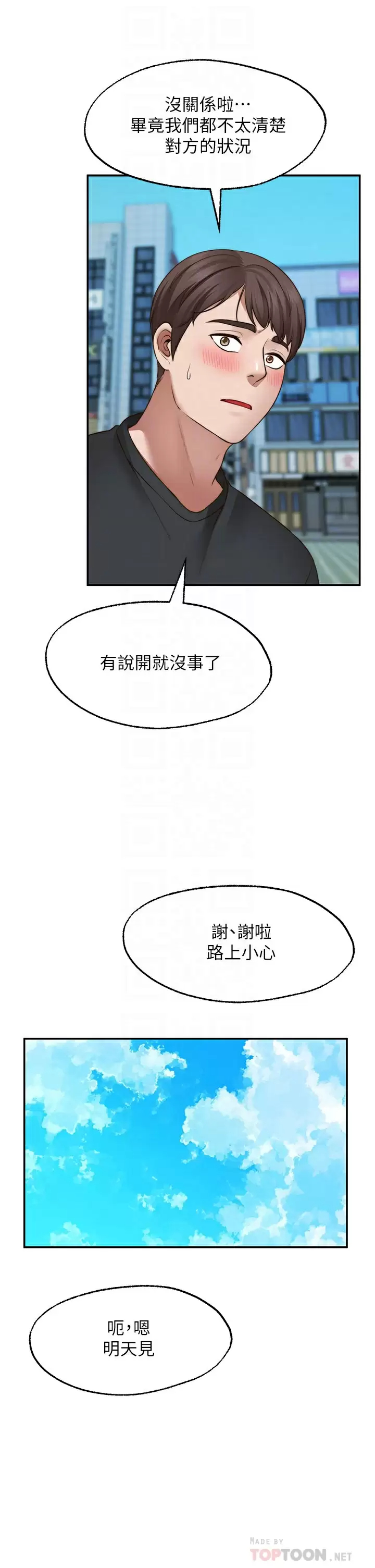 [Manhwa] Wishes are not limited to shooting Plot, female student, big breasts#[46P]-12