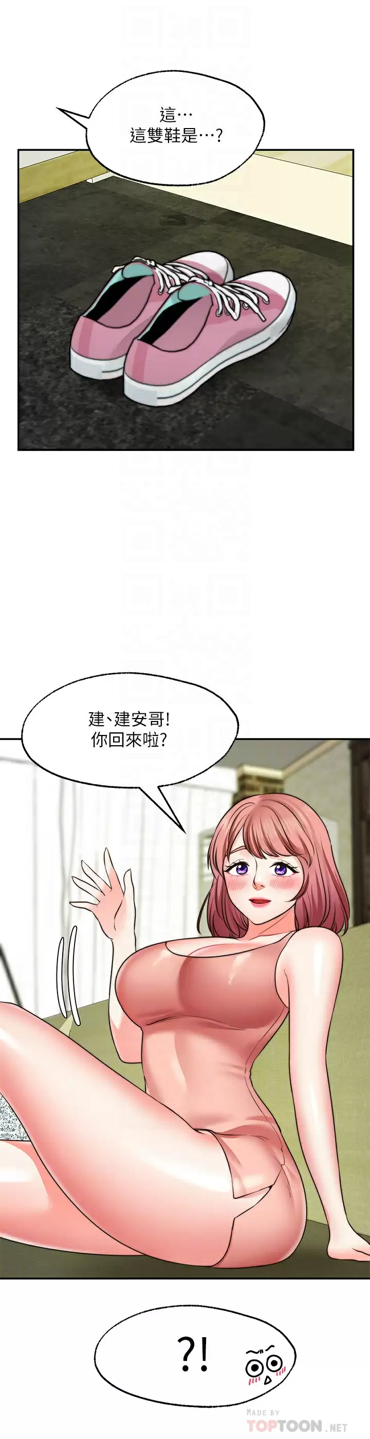 [Manhwa] Wishes are not limited to shooting Plot, female student, big breasts#[46P]-16