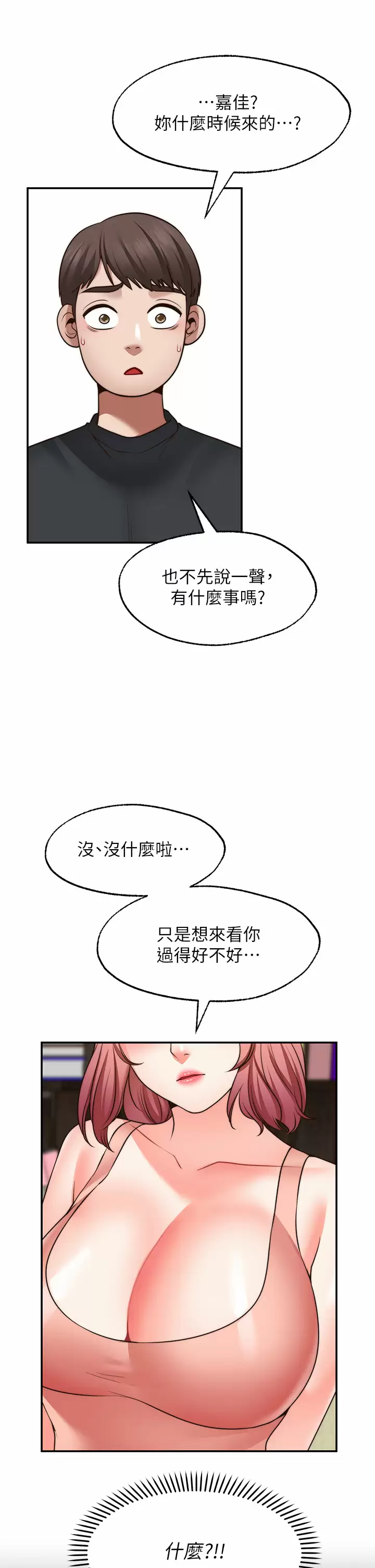 [Manhwa] Wishes are not limited to shooting Plot, female student, big breasts#[46P]-17