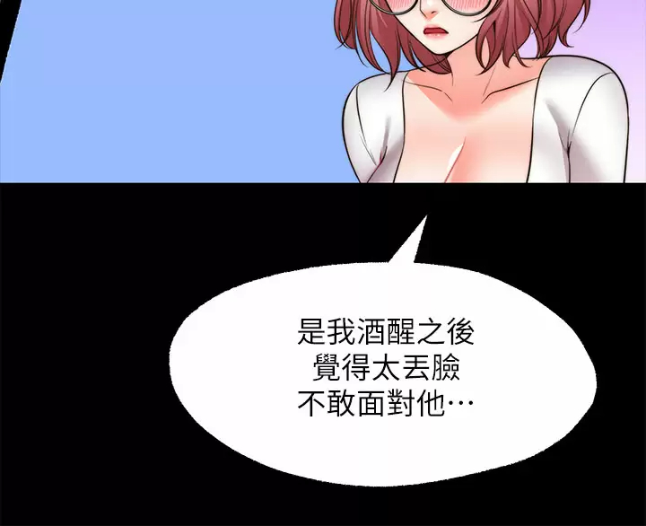 [Manhwa] Wishes are not limited to shooting Plot, female student, big breasts#[46P]-22