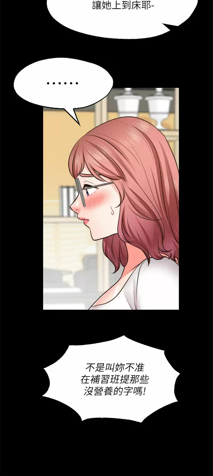[Manhwa] Wishes are not limited to shooting Plot, female student, big breasts#[46P]-24