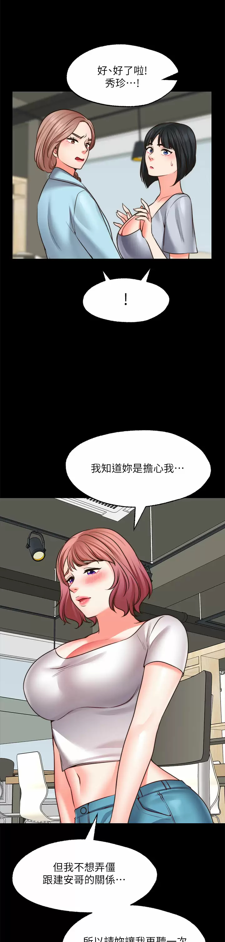 [Manhwa] Wishes are not limited to shooting Plot, female student, big breasts#[46P]-25