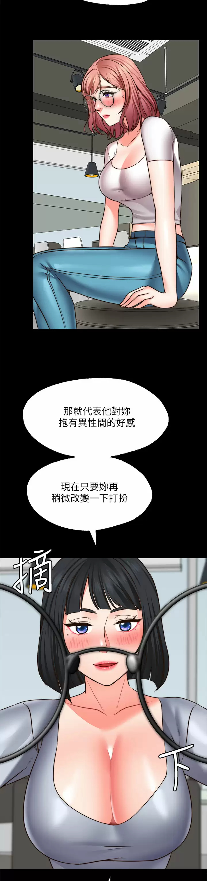 [Manhwa] Wishes are not limited to shooting Plot, female student, big breasts#[46P]-27