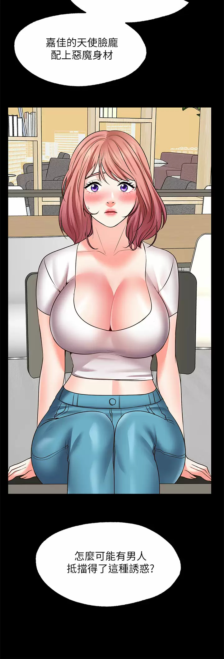 [Manhwa] Wishes are not limited to shooting Plot, female student, big breasts#[46P]-33