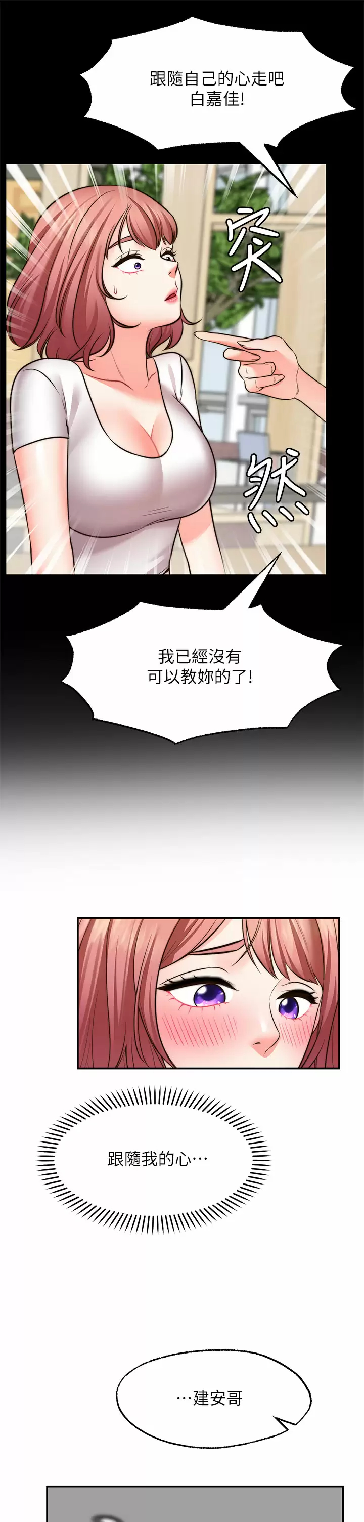 [Manhwa] Wishes are not limited to shooting Plot, female student, big breasts#[46P]-34