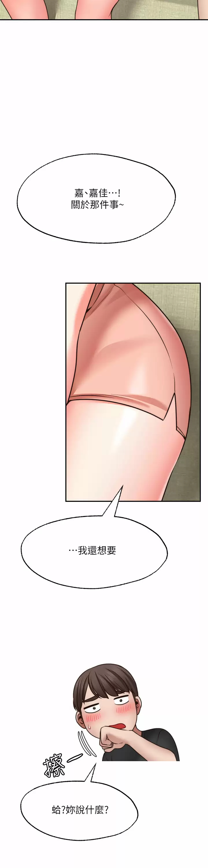 [Manhwa] Wishes are not limited to shooting Plot, female student, big breasts#[46P]-36