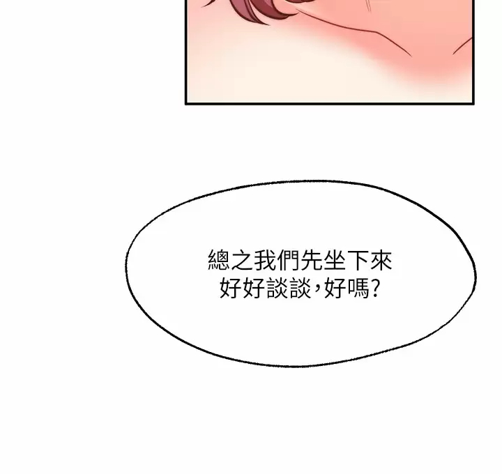 [Manhwa] Wishes are not limited to shooting Plot, female student, big breasts#[46P]-39