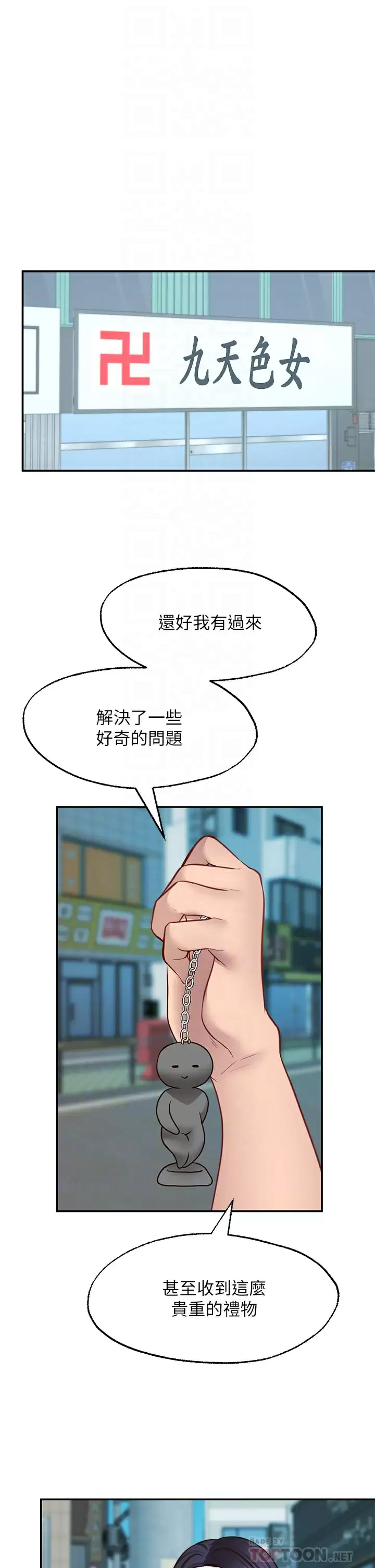 [Manhwa] Wishes are not limited to shooting Plot, female student, big breasts#[46P]-8