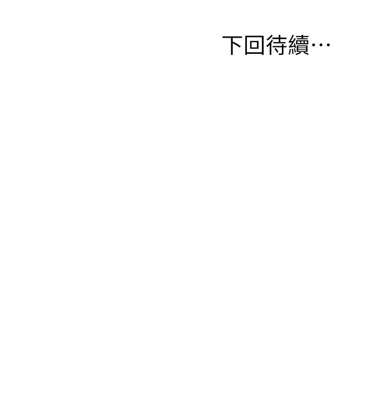 [韩国漫画] 愿望不射限 剧情,女学生,巨乳大奶#[41P]-41