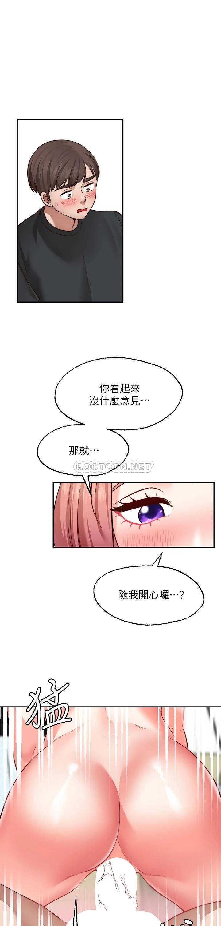 [Manhwa] Wishes are not limited to shooting Plot, female student, big breasts#[43P]-1