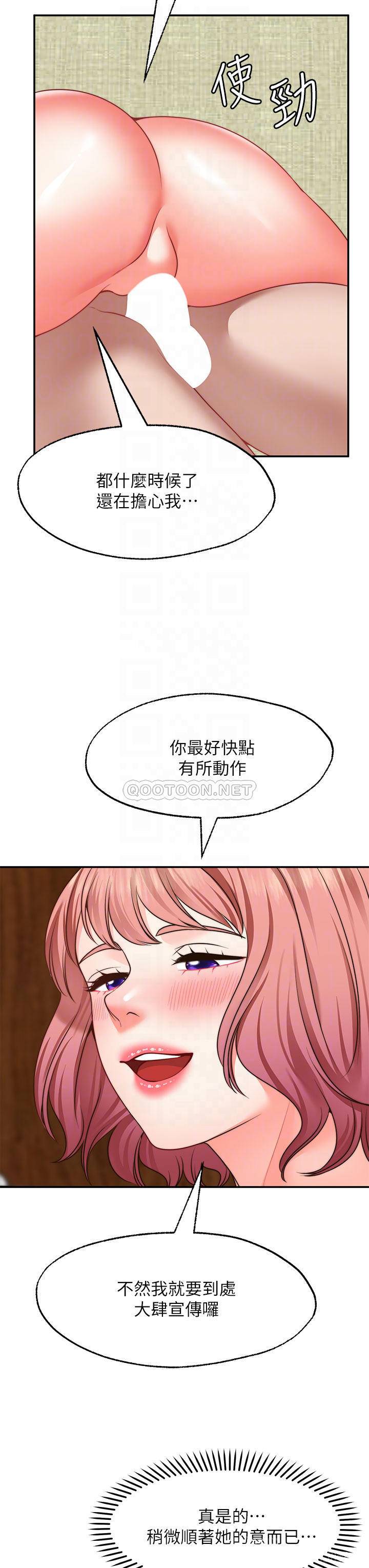 [Manhwa] Wishes are not limited to shooting Plot, female student, big breasts#[43P]-10