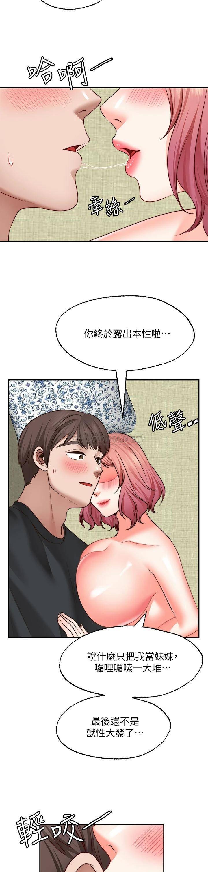 [Manhwa] Wishes are not limited to shooting Plot, female student, big breasts#[43P]-15