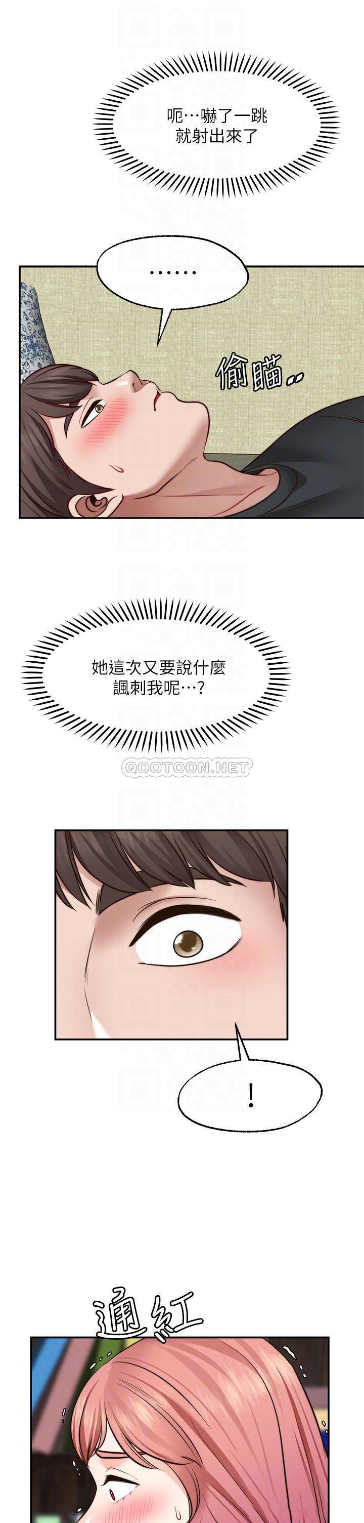 [Manhwa] Wishes are not limited to shooting Plot, female student, big breasts#[43P]-18
