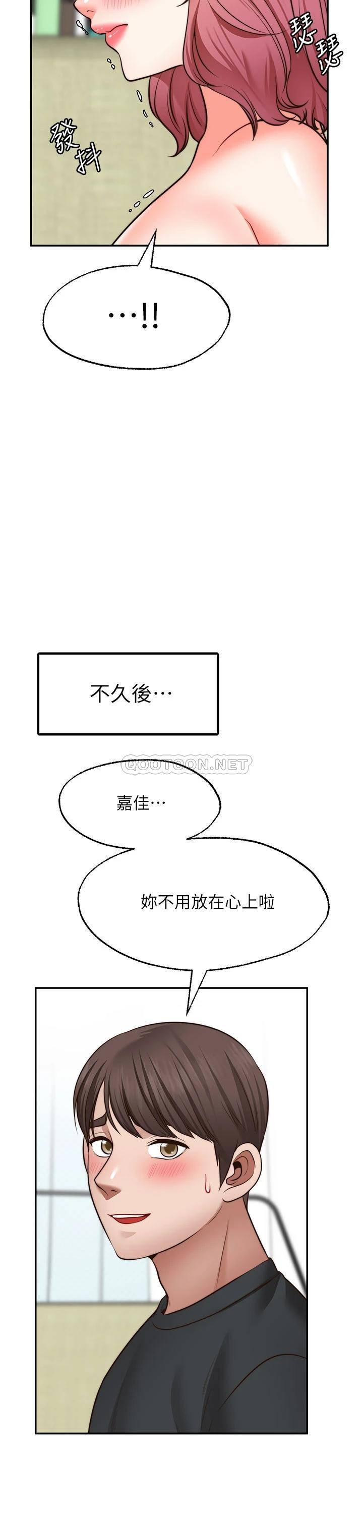 [Manhwa] Wishes are not limited to shooting Plot, female student, big breasts#[43P]-19