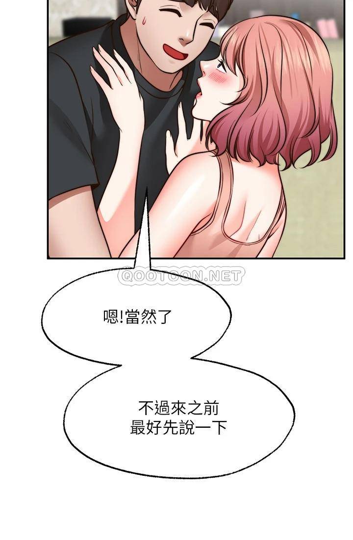 [Manhwa] Wishes are not limited to shooting Plot, female student, big breasts#[43P]-23
