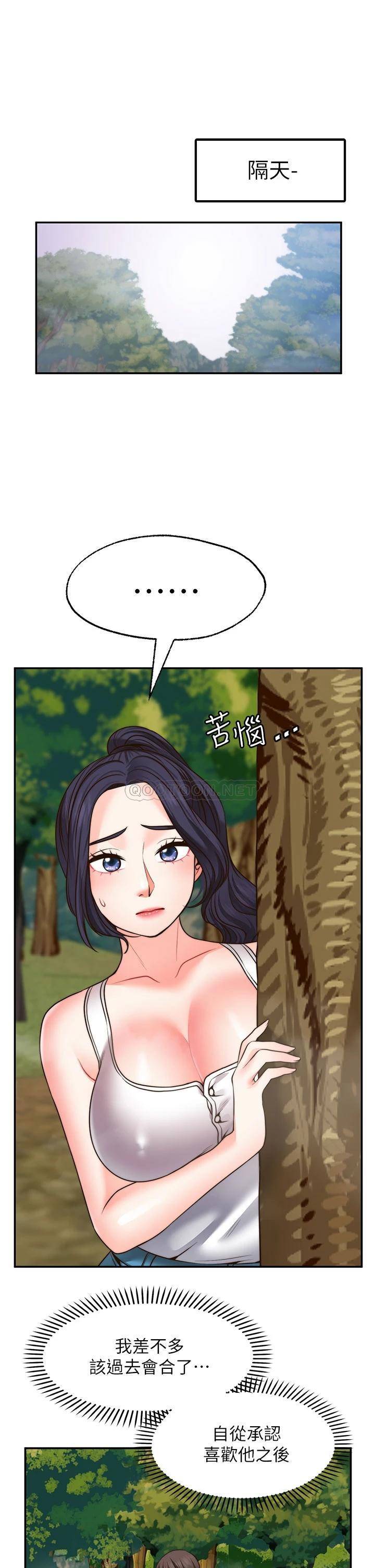 [Manhwa] Wishes are not limited to shooting Plot, female student, big breasts#[43P]-26