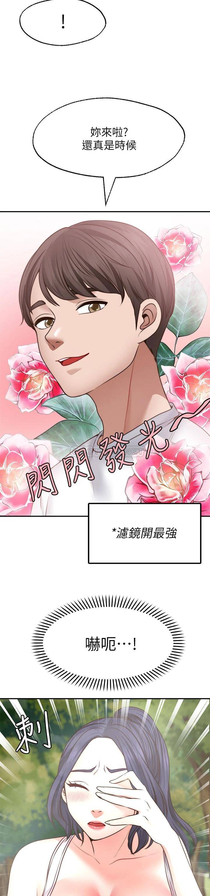[Manhwa] Wishes are not limited to shooting Plot, female student, big breasts#[43P]-28