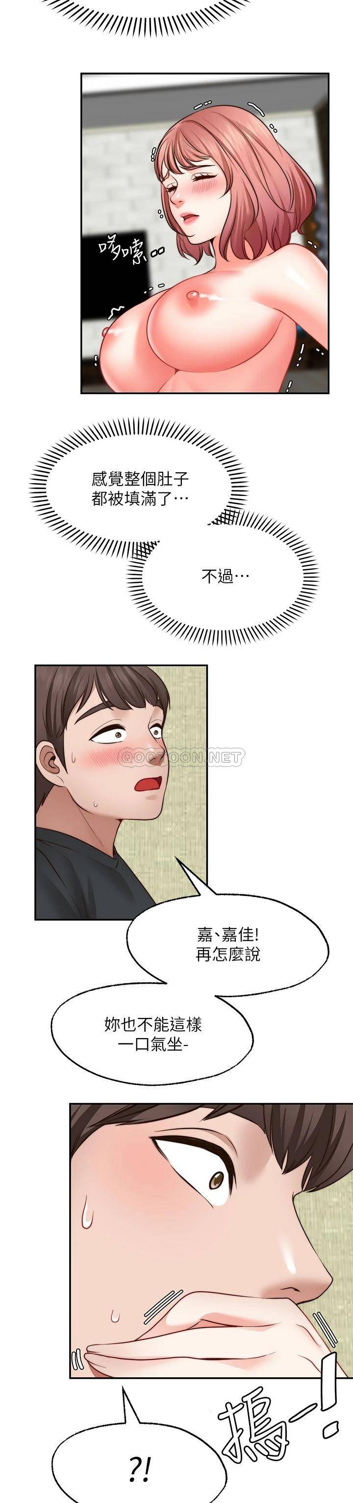 [Manhwa] Wishes are not limited to shooting Plot, female student, big breasts#[43P]-3
