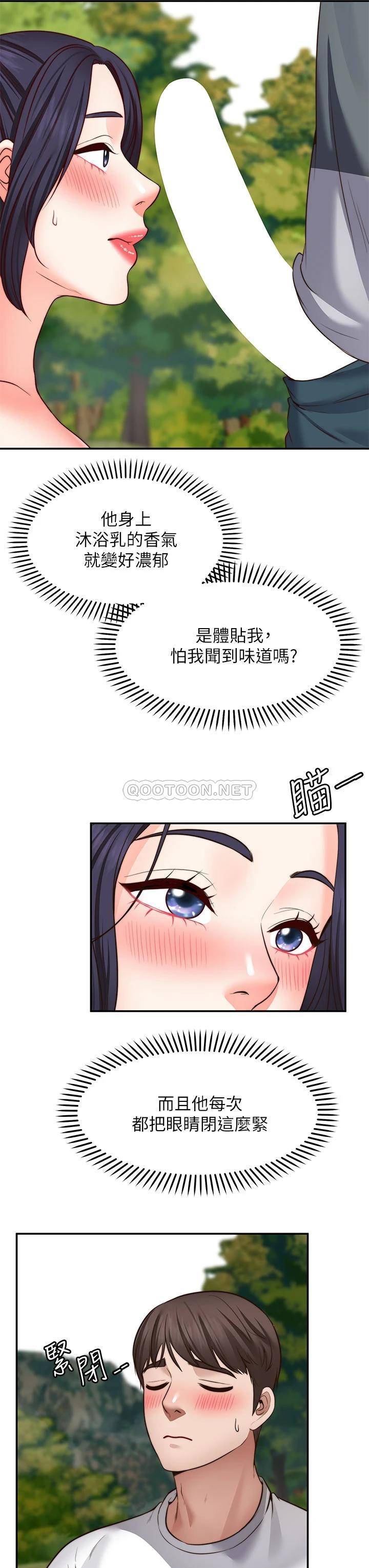 [Manhwa] Wishes are not limited to shooting Plot, female student, big breasts#[43P]-32