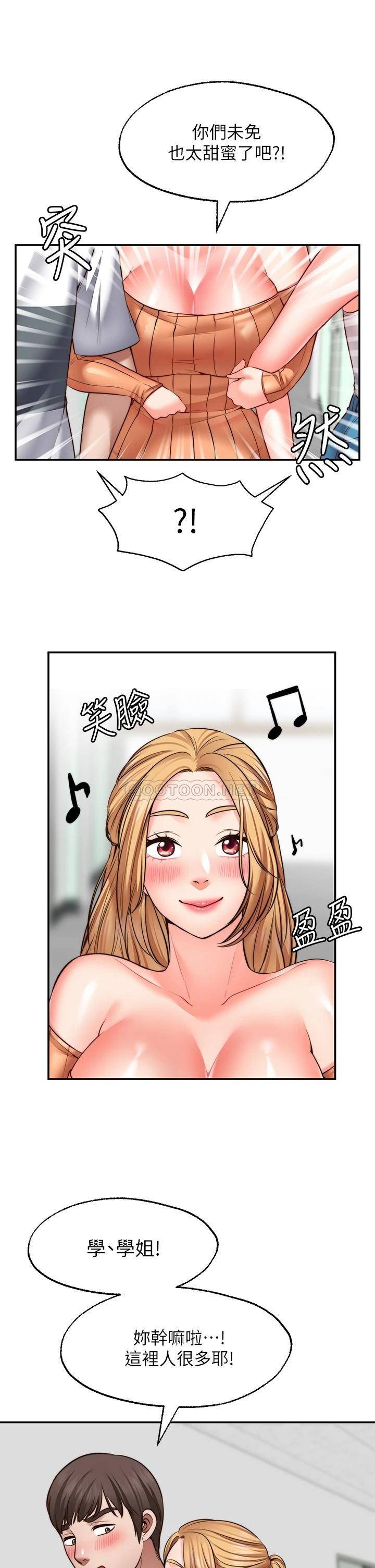 [Manhwa] Wishes are not limited to shooting Plot, female student, big breasts#[43P]-36