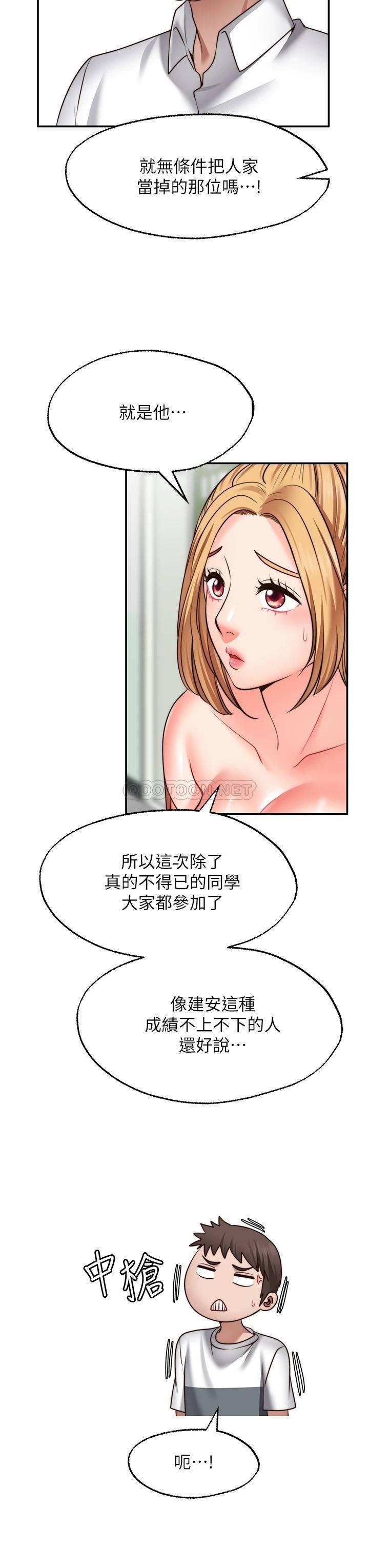[Manhwa] Wishes are not limited to shooting Plot, female student, big breasts#[43P]-41
