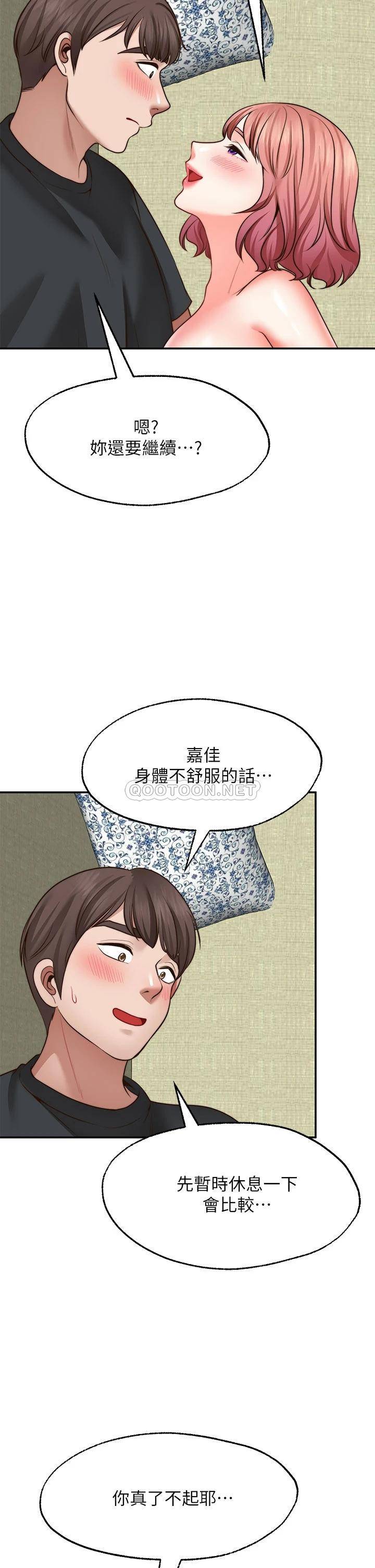 [Manhwa] Wishes are not limited to shooting Plot, female student, big breasts#[43P]-9