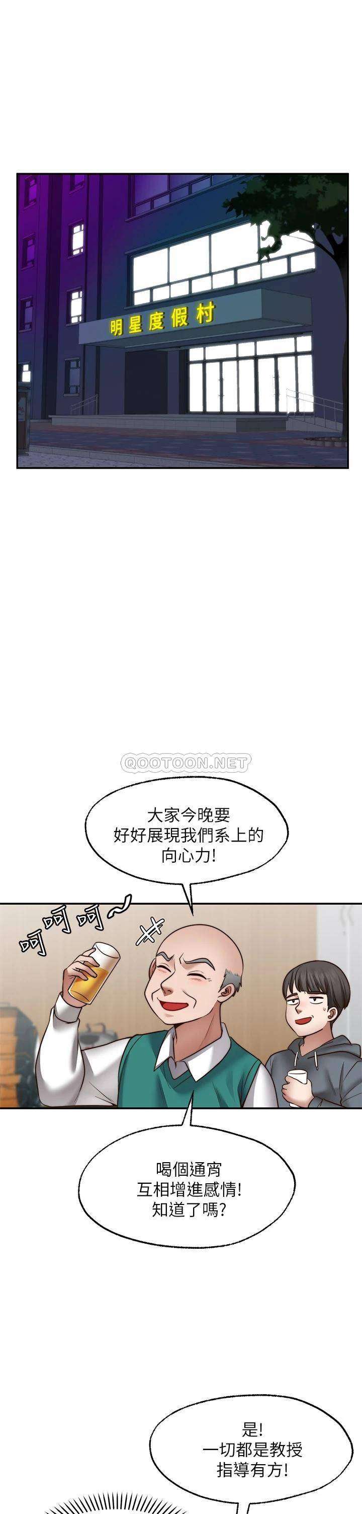 [Manhwa] Wishes are not limited to shooting Plot, female student, big breasts#[36P]-1