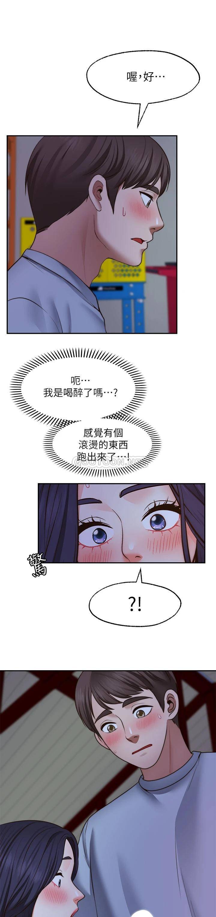 [Manhwa] Wishes are not limited to shooting Plot, female student, big breasts#[36P]-13
