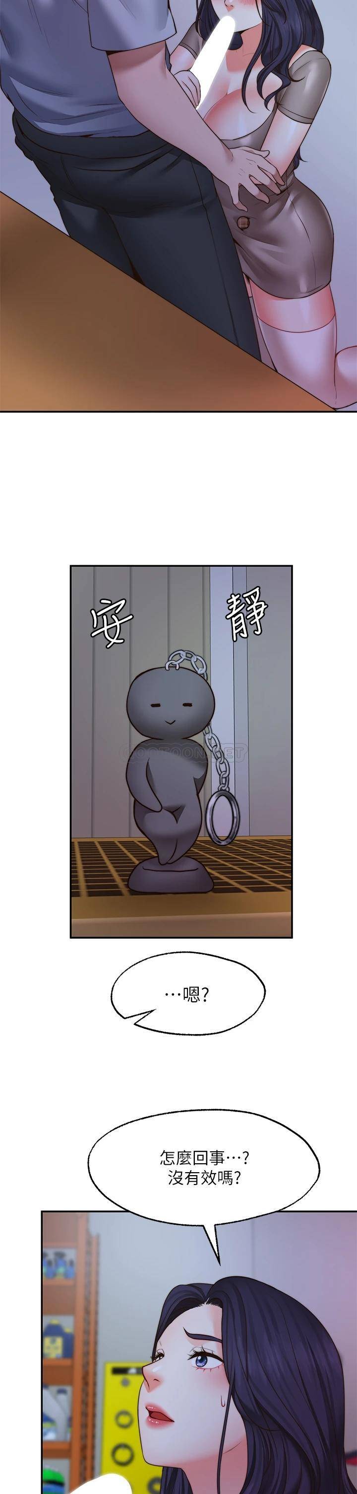 [Manhwa] Wishes are not limited to shooting Plot, female student, big breasts#[36P]-17