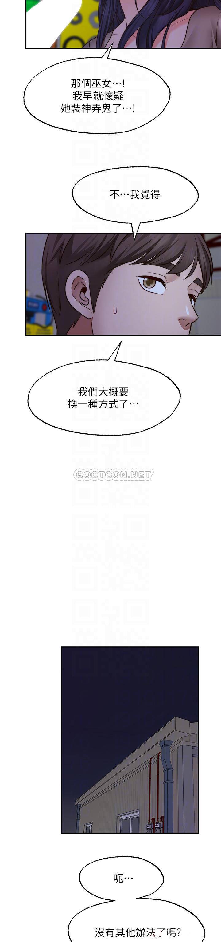[Manhwa] Wishes are not limited to shooting Plot, female student, big breasts#[36P]-18