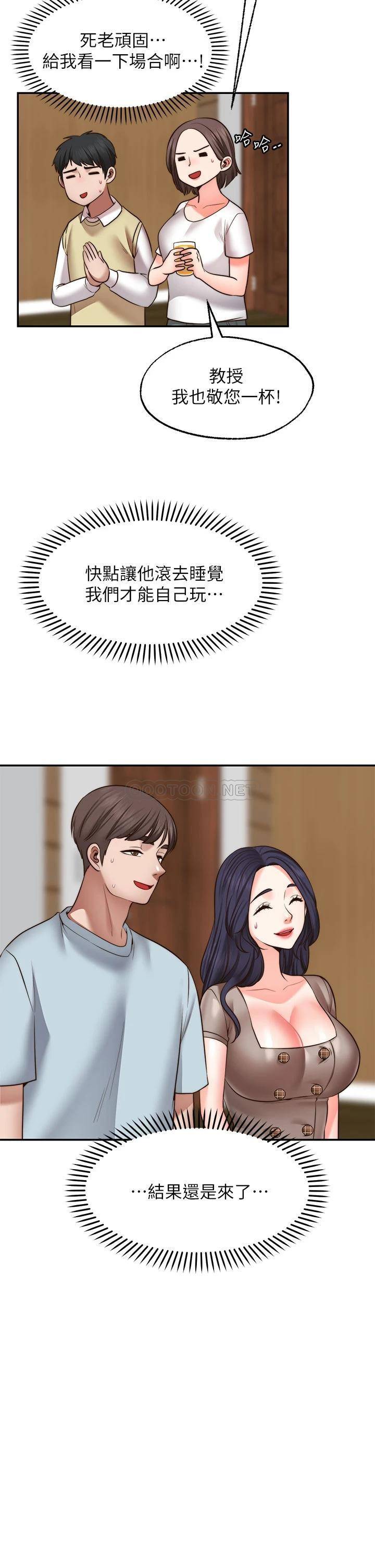 [Manhwa] Wishes are not limited to shooting Plot, female student, big breasts#[36P]-2