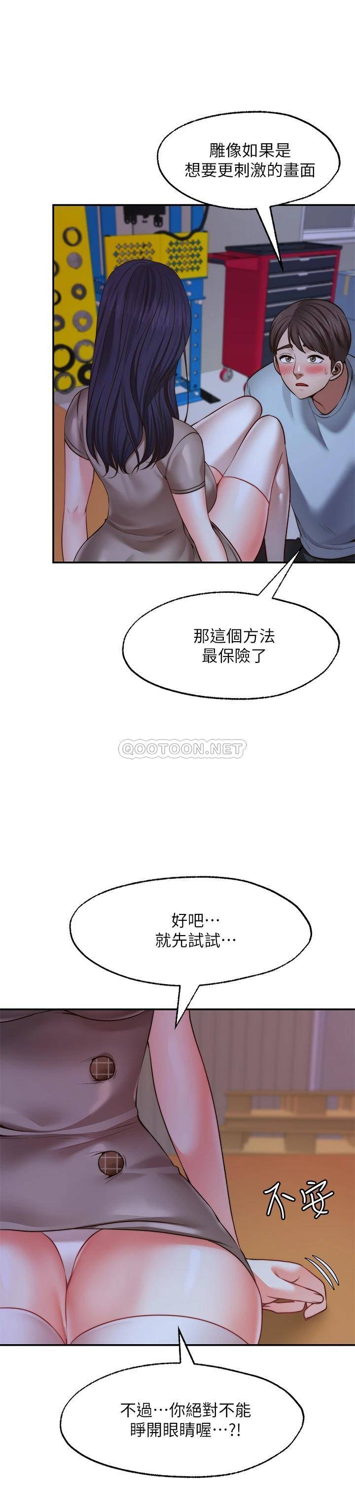 [Manhwa] Wishes are not limited to shooting Plot, female student, big breasts#[36P]-20