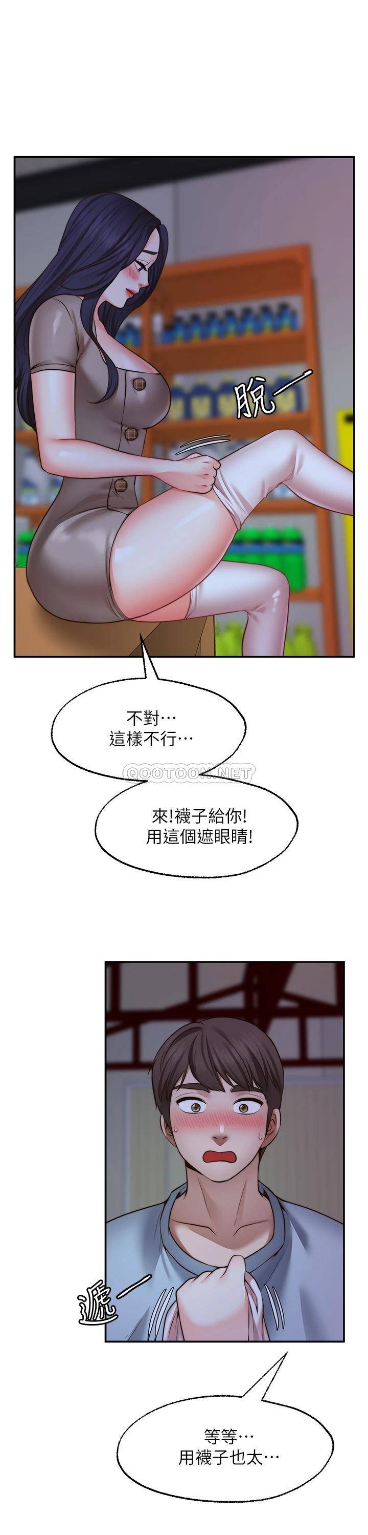 [Manhwa] Wishes are not limited to shooting Plot, female student, big breasts#[36P]-21