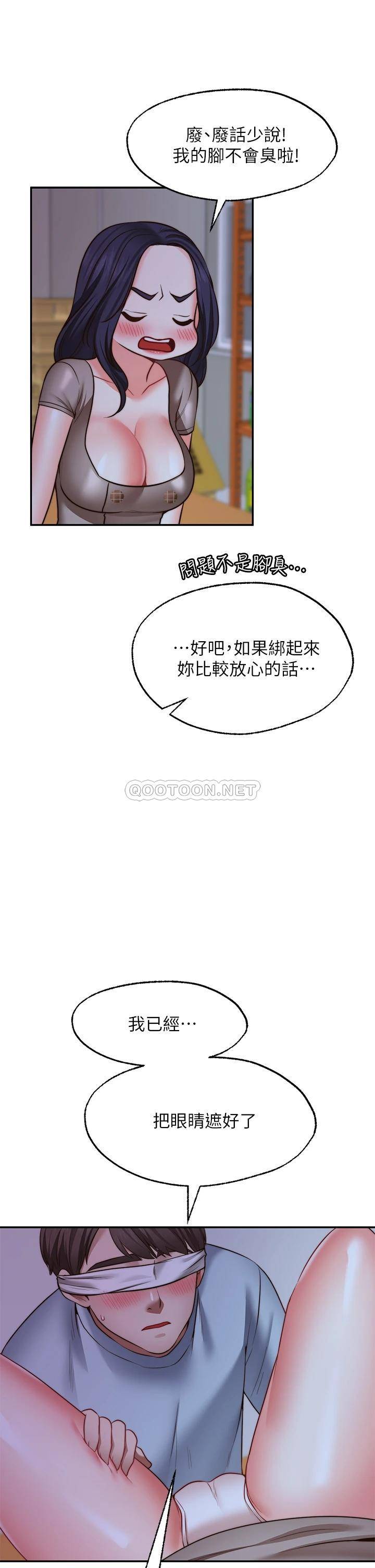 [Manhwa] Wishes are not limited to shooting Plot, female student, big breasts#[36P]-22