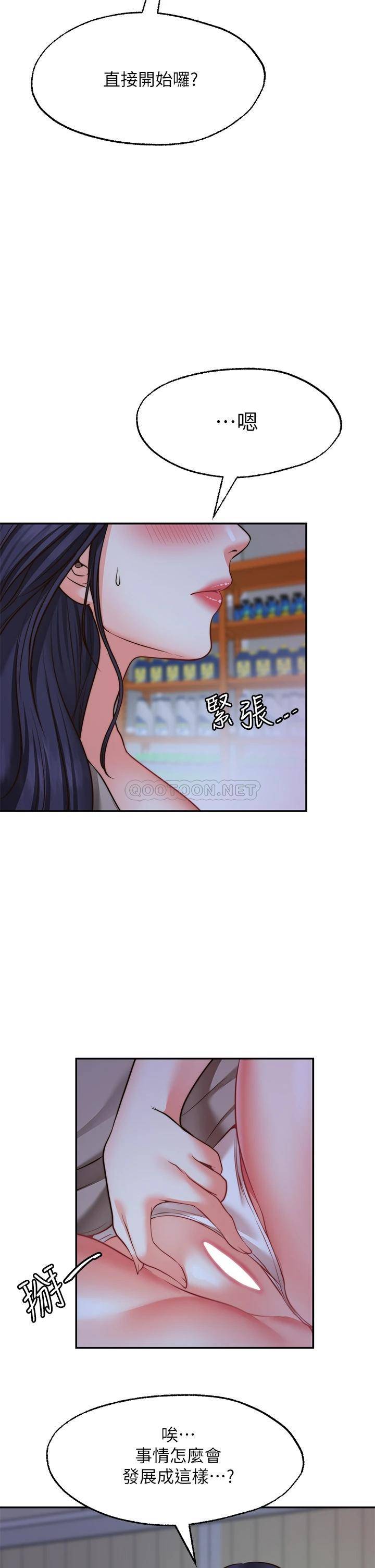 [Manhwa] Wishes are not limited to shooting Plot, female student, big breasts#[36P]-23