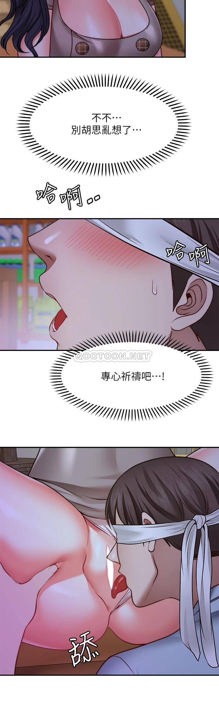 [Manhwa] Wishes are not limited to shooting Plot, female student, big breasts#[36P]-26