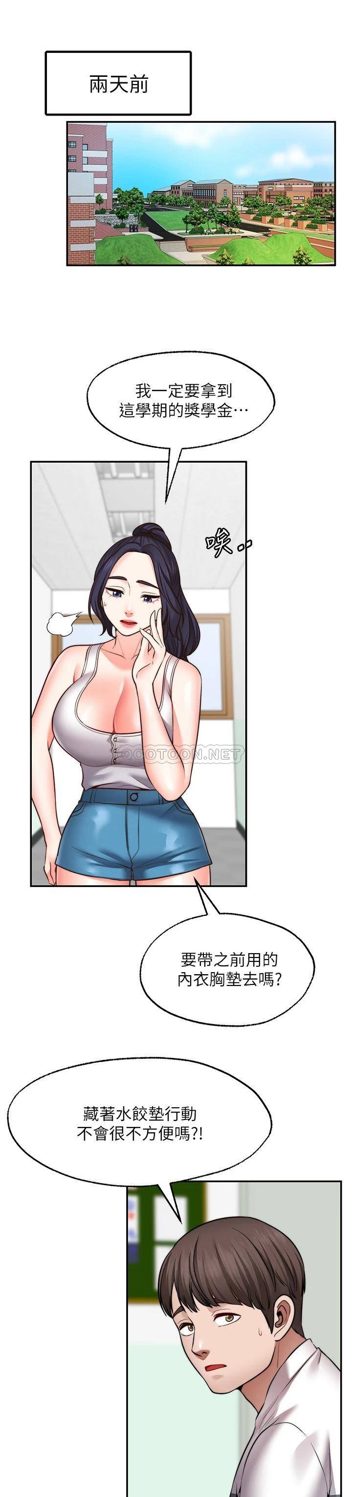 [Manhwa] Wishes are not limited to shooting Plot, female student, big breasts#[36P]-3