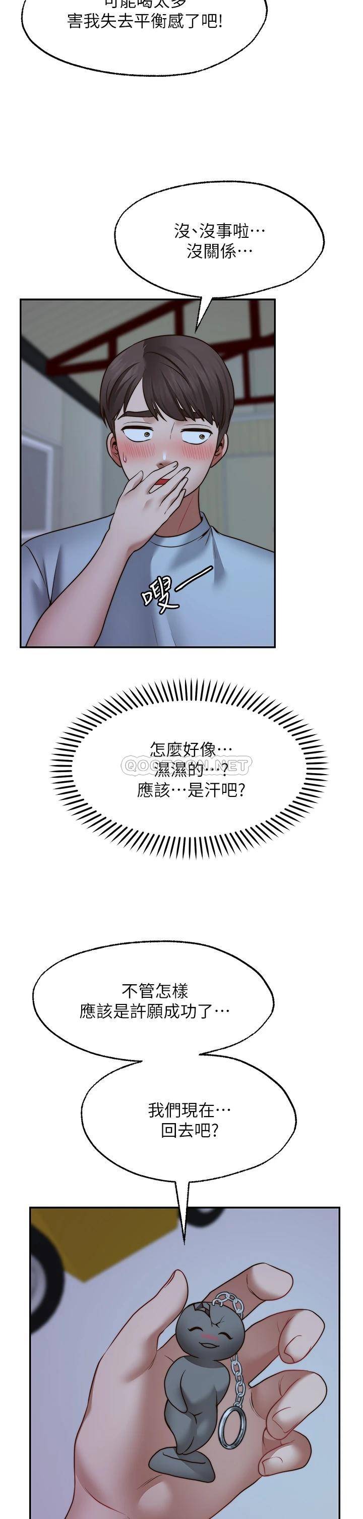 [Manhwa] Wishes are not limited to shooting Plot, female student, big breasts#[36P]-30