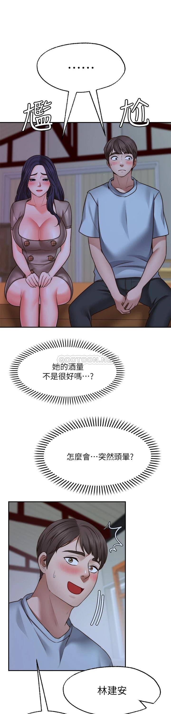 [Manhwa] Wishes are not limited to shooting Plot, female student, big breasts#[36P]-33