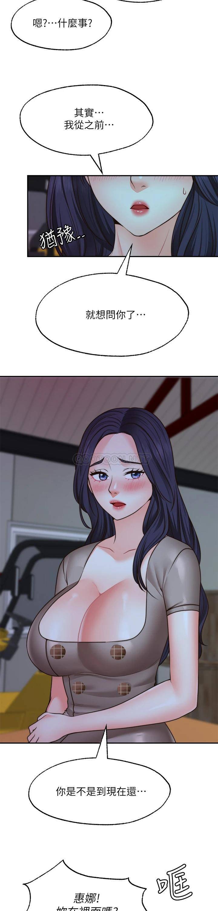 [Manhwa] Wishes are not limited to shooting Plot, female student, big breasts#[36P]-34