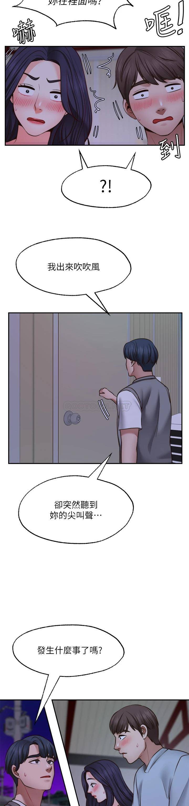 [Manhwa] Wishes are not limited to shooting Plot, female student, big breasts#[36P]-35