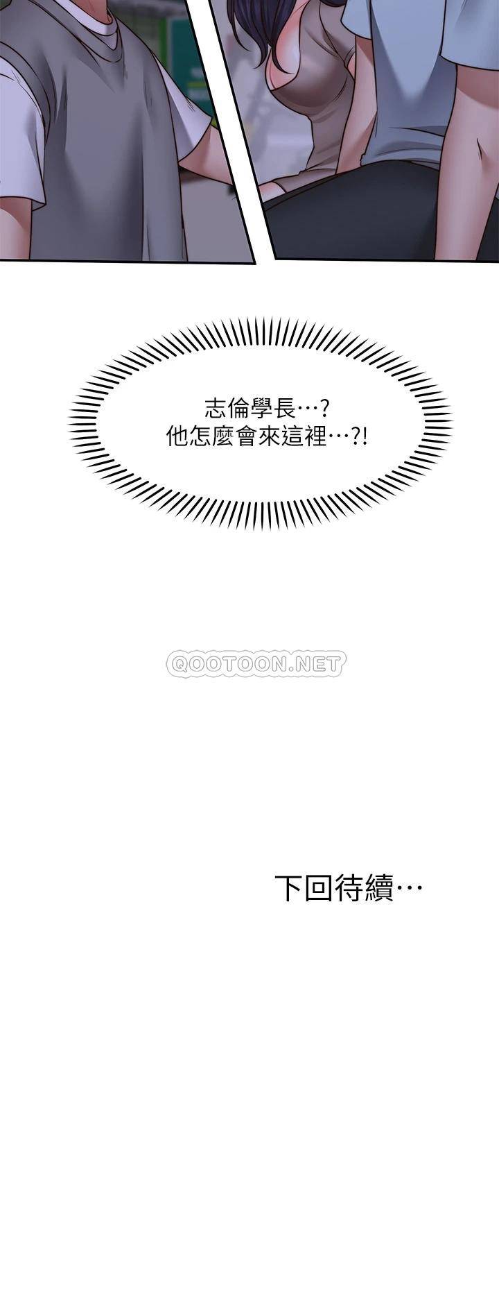 [Manhwa] Wishes are not limited to shooting Plot, female student, big breasts#[36P]-36