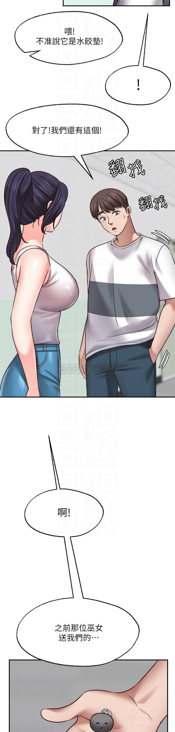 [Manhwa] Wishes are not limited to shooting Plot, female student, big breasts#[36P]-4