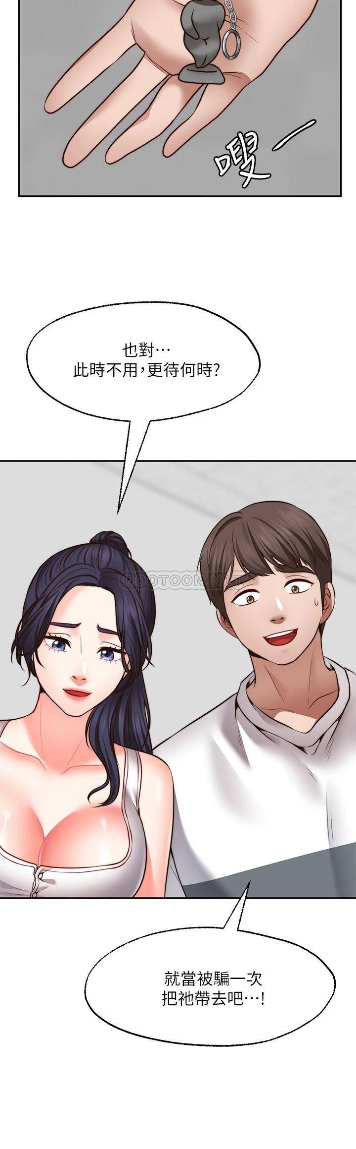 [Manhwa] Wishes are not limited to shooting Plot, female student, big breasts#[36P]-5