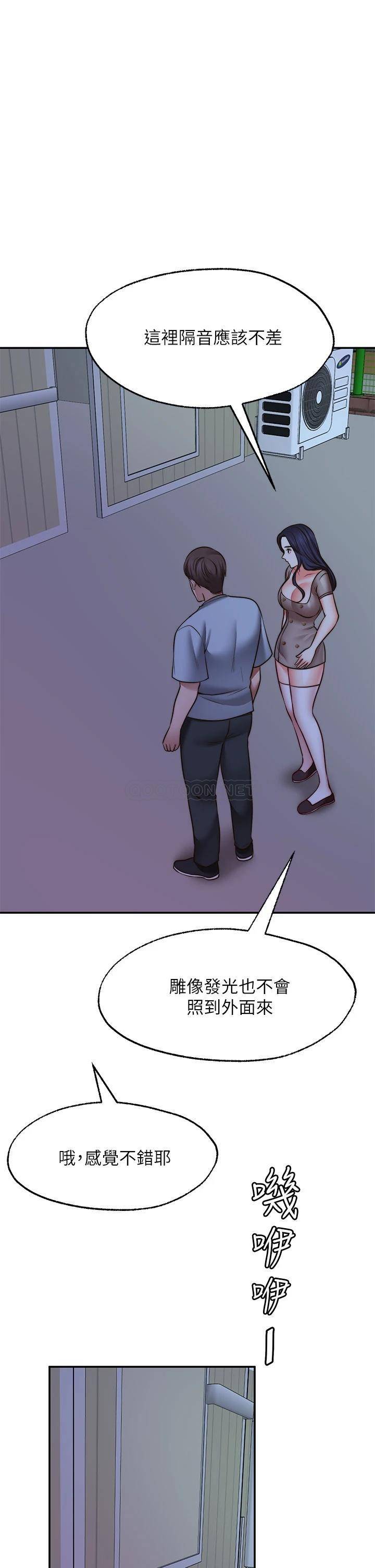 [Manhwa] Wishes are not limited to shooting Plot, female student, big breasts#[36P]-9