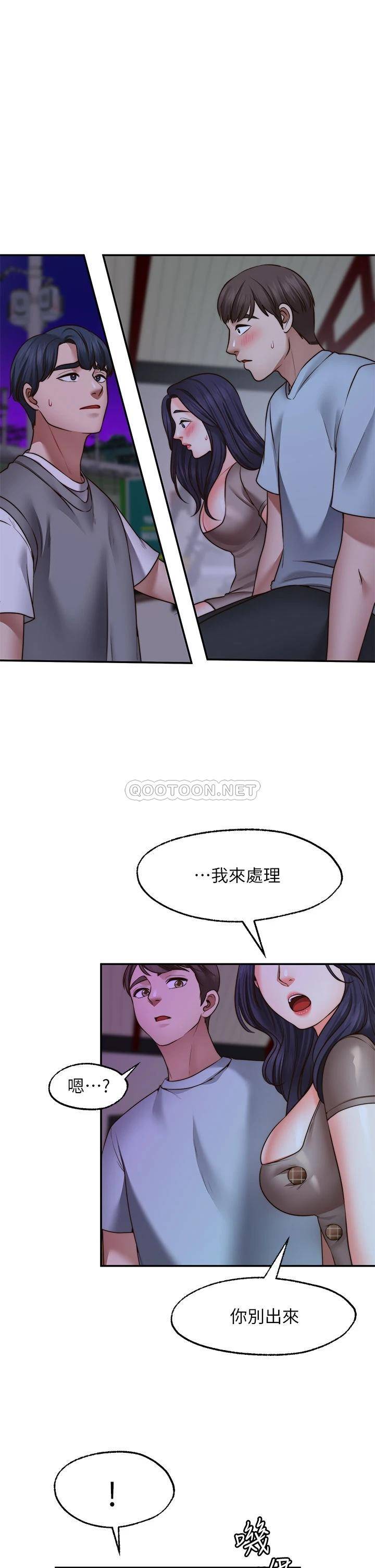 [Manhwa] Wishes are not limited to shooting Plot, female student, big breasts#[37P]-1