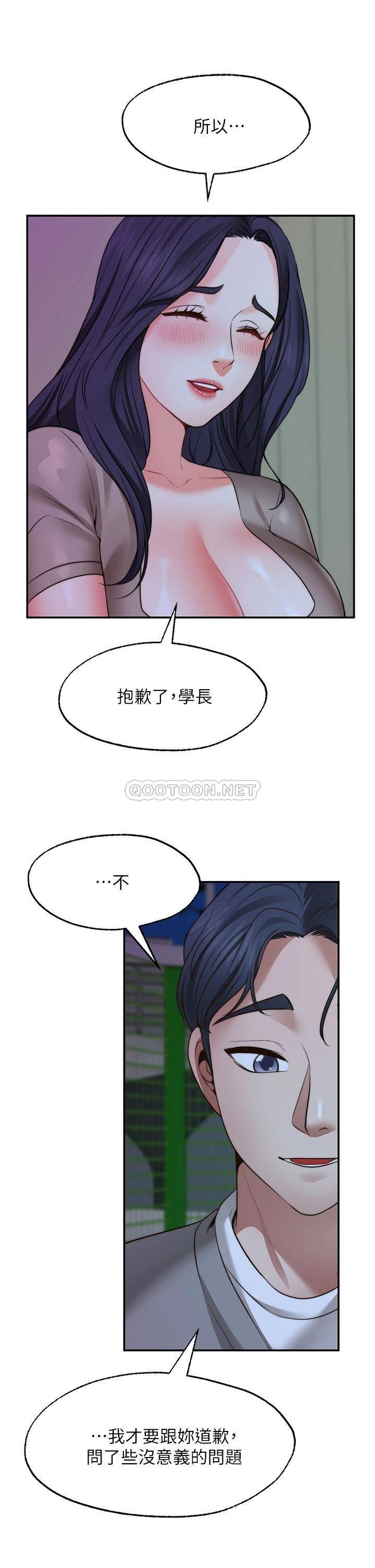 [Manhwa] Wishes are not limited to shooting Plot, female student, big breasts#[37P]-11