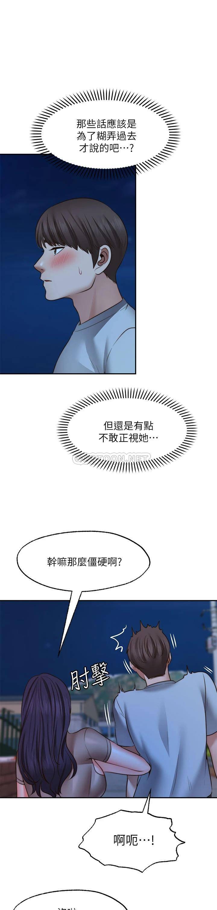 [Manhwa] Wishes are not limited to shooting Plot, female student, big breasts#[37P]-14