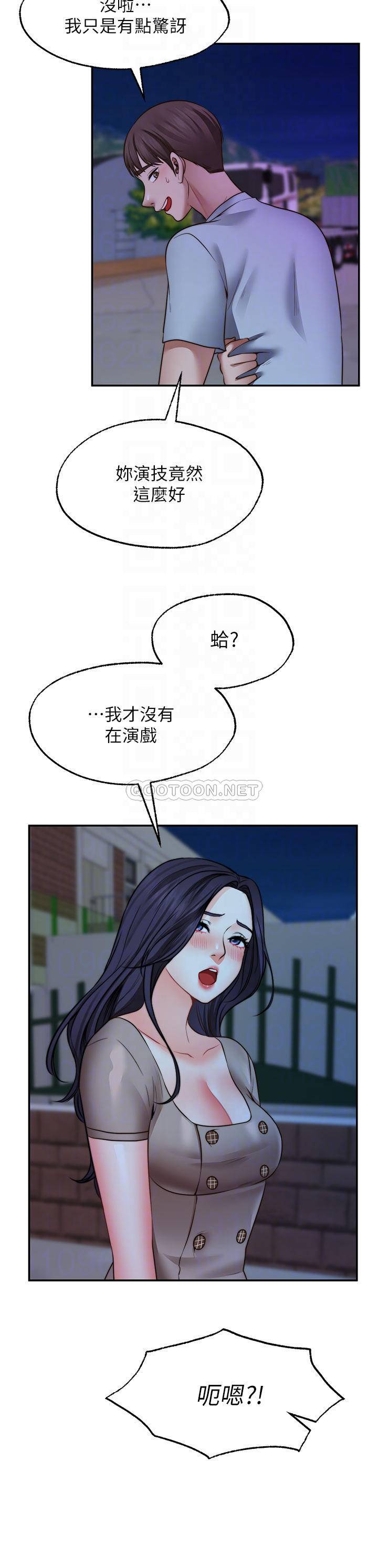 [Manhwa] Wishes are not limited to shooting Plot, female student, big breasts#[37P]-15
